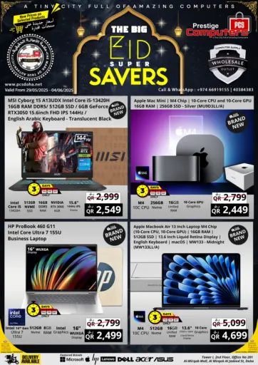 The Big Eid Super Savers من برستيج كمبيوتر